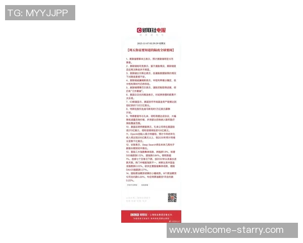 米兰新球场融资计划曝光美国银行主导贷款额度达10至12亿欧元