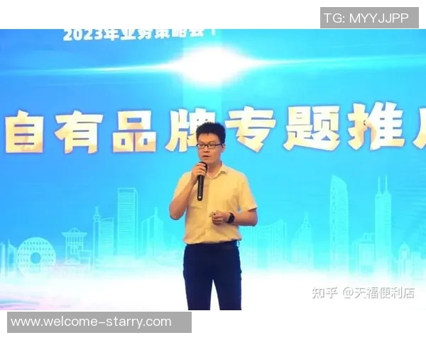 足球协会召开三大重要会议聚焦注册转会与教练员发展策略