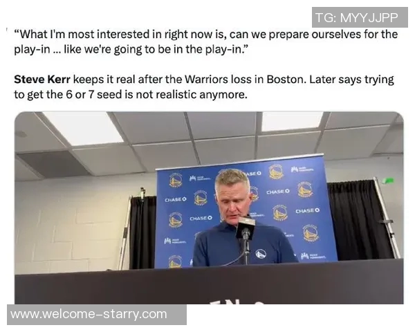 科尔：球队上半场表现不佳期待下半场能持续超过15分钟的高水平发挥