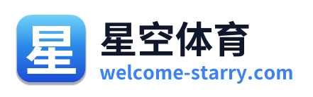 星空体育 Logo